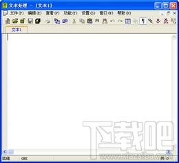 TextPro,TextPro下载,TextPro官方下载