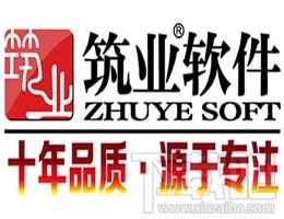 筑业福建省建设工程预算和清单2合1软件,筑业福建省建设工程预算和清单2合1软件下载,筑业福建省建设工程预算和清单2合1软件官方下载