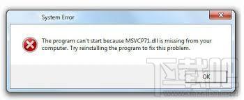 msvcr71,msvcr71.dll下载,msvcr71.dll修复