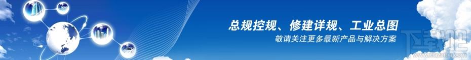 飞时达土方计算软件,飞时达土方计算软件下载,飞时达土方计算软件官方下载