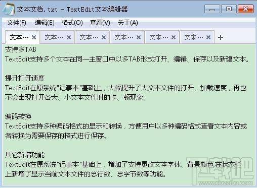 TextEdit文本编辑器,TextEdit文本编辑器下载,TextEdit文本编辑器官方下载
