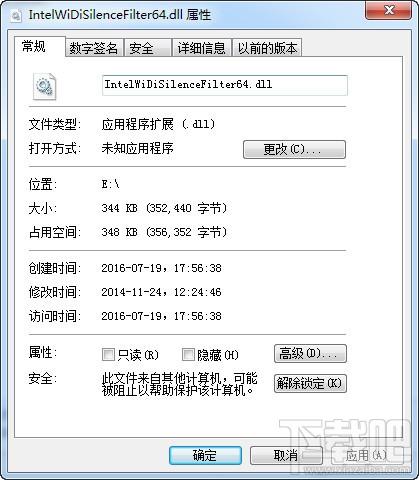 IntelWiDiSilenceFilter64.dll,IntelWiDiSilenceFilter64.dll下载,IntelWiDiSilenceFilt