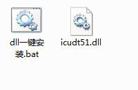icudt51.dll,icudt51.dll下载,icudt51.dll官方版