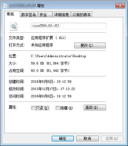 mfc110deu.dll,mfc110deu.dll下载,mfc110deu.dll官方版