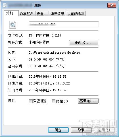 mfc110deu.dll,mfc110deu.dll下载,mfc110deu.dll官方版