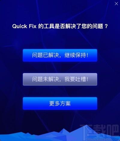 小新Pro-13AMD屏闪修复工具,小新Pro-13AMD屏闪修复软件