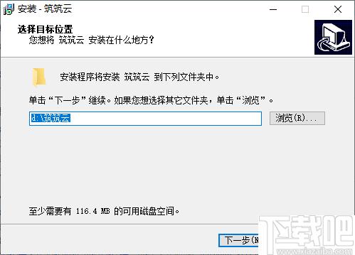 筑筑施工宝下载,项目管理,施工管理,办公软件