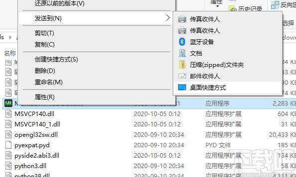 Markdown工具箱下载,Markdown工具箱,编程软件,markdown编辑器