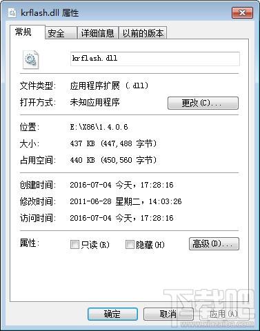 krflash.dll,krflash.dll下载,krflash.dll官方版