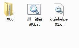 qqiehelper01.dll,qqiehelper01.dll下载,qqiehelper01.dll官方版