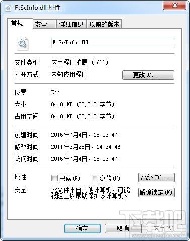 FtScInfo.dll,FtScInfo.dll下载,FtScInfo.dll官方版