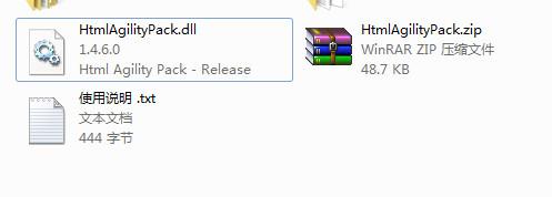 HtmlAgilityPack.dll,HtmlAgilityPack.dll下载,HtmlAgilityPack.dll官方版