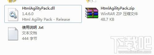 HtmlAgilityPack.dll,HtmlAgilityPack.dll下载,HtmlAgilityPack.dll官方版