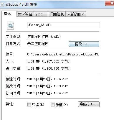 d3dcsx,d3dcsx_43.dll,d3dcsx_43.dll下载