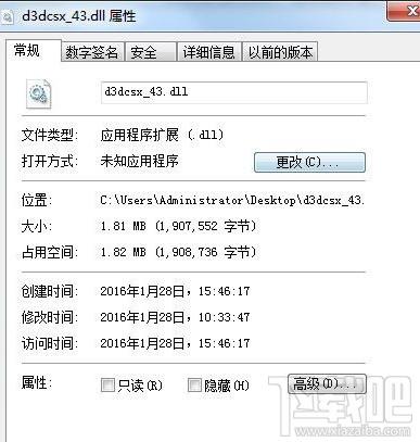 d3dcsx,d3dcsx_43.dll,d3dcsx_43.dll下载