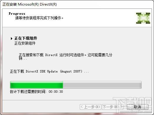 d3dcsx,d3dcsx_43.dll,d3dcsx_43.dll下载