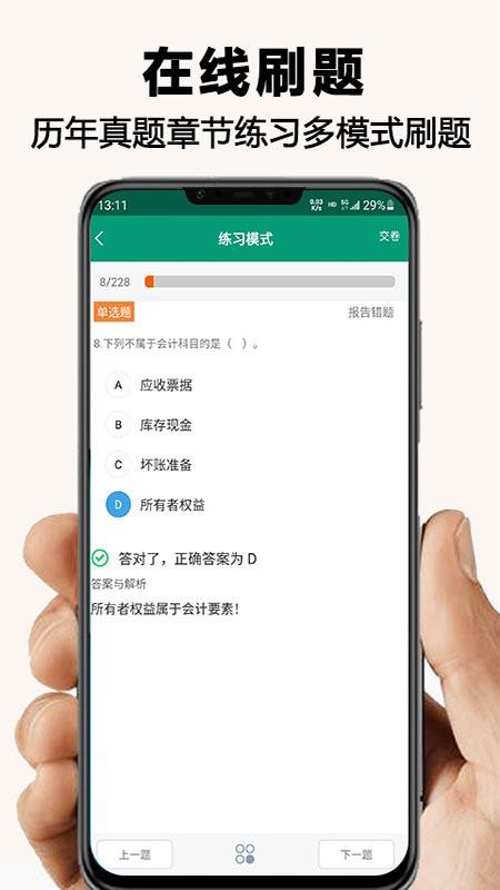 网课学习app下载,网课学习,学习app,网课app