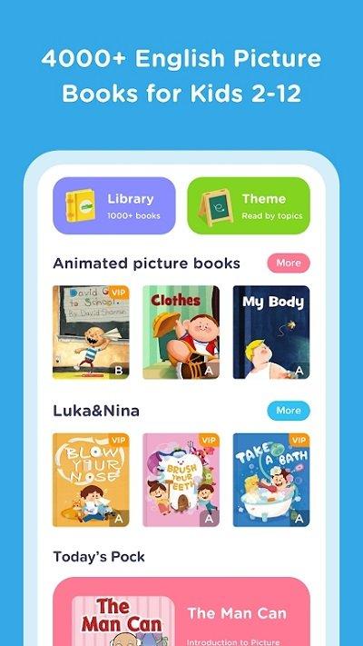 伴鱼国际版app(palfish english)下载,伴鱼,英语app,幼教app