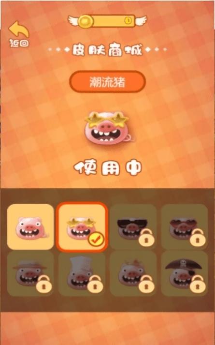 贪吃猪来了游戏下载,贪吃猪来了,趣味游戏