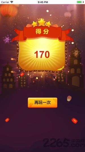 快到我碗里来游戏(暂未上线),快到我碗里来,休闲游戏,闯关游戏