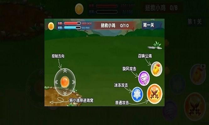 鸡场保卫战手机版下载,鸡场保卫战,对战游戏,休闲游戏