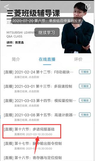 技成培训网app官方版下载,技成培训网,学习app,驾考app