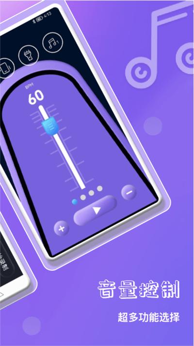 钢琴吧教学最新版下载,钢琴吧教学,钢琴app,学习app