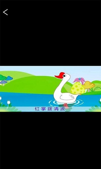 小学必背古诗词大全app下载,小学必背古诗词大全,学习app,古诗词app