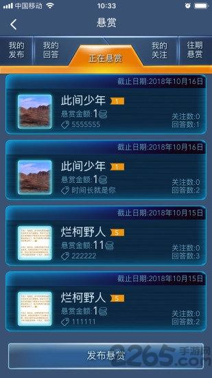 数学长征手机版下载,数学长征,学习app,数学app