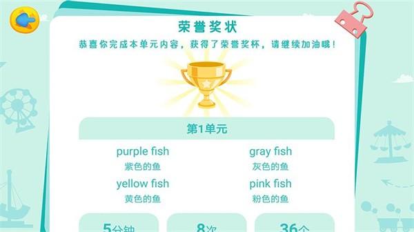 陪伴小鸭启蒙官方版下载,陪伴小鸭启蒙,启蒙app,早教app
