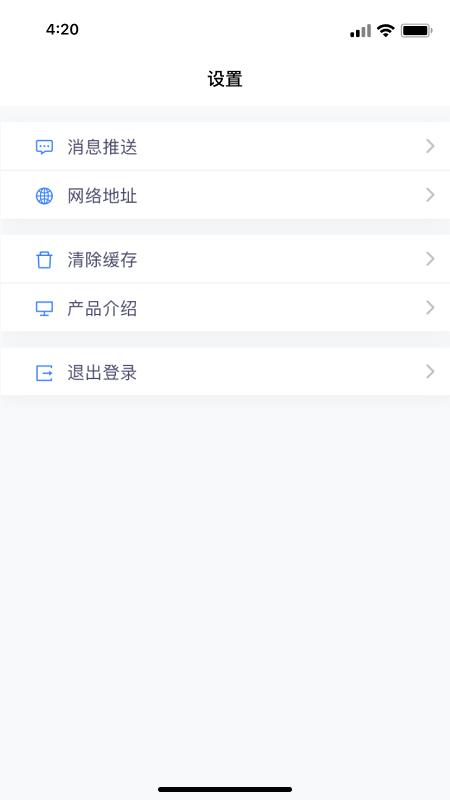 决策支持平台手机版下载,决策支持,效率app