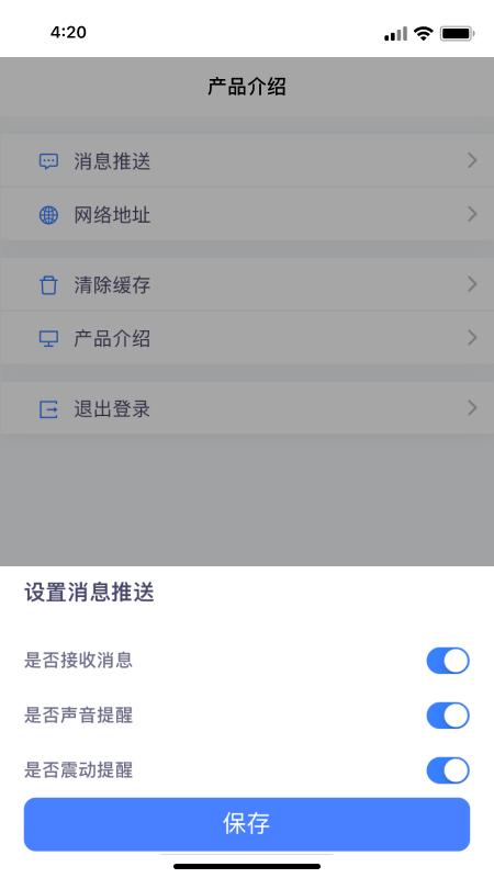 决策支持平台手机版下载,决策支持,效率app