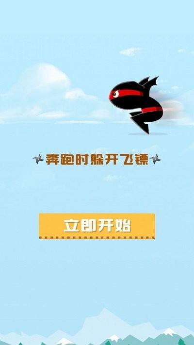 这路好难啊手机版下载,这路好难啊,跑酷游戏