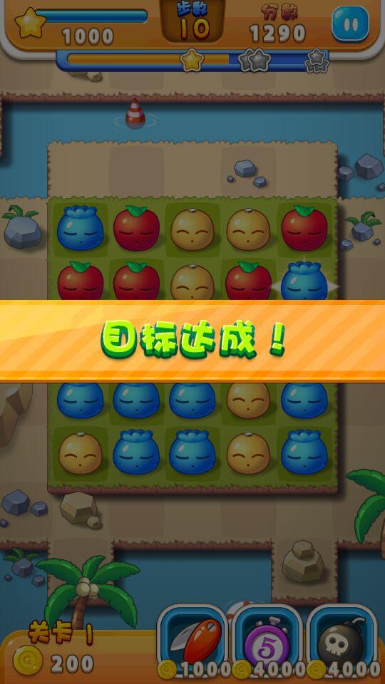 水果四溅内购破解版下载,水果四溅,休闲游戏,消除游戏