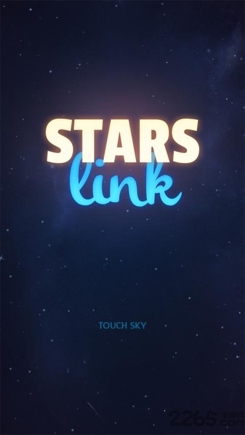 starslink中文版下载,starslink,休闲游戏,益智游戏