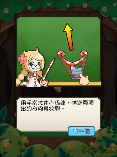 小小宝石猎人汉化版下载,小小宝石猎人,休闲游戏,益智游戏