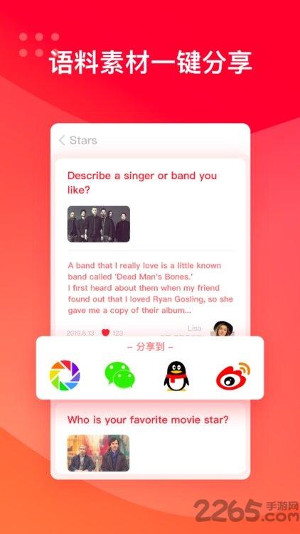 masterly手机版下载,masterly,英语app