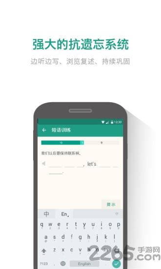 扇贝炼句app下载,扇贝炼句,英语app