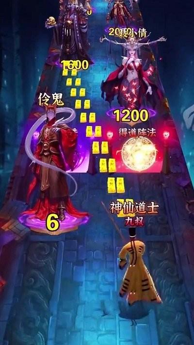 修仙启示录手机版下载,修仙启示录,跑酷游戏