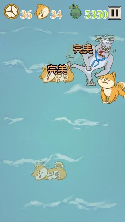 是真的狗游戏下载,是真的狗,趣味游戏,解压游戏