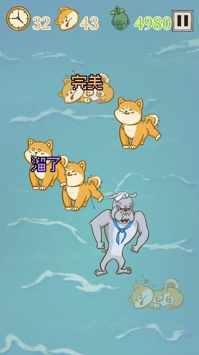 是真的狗游戏下载,是真的狗,趣味游戏,解压游戏