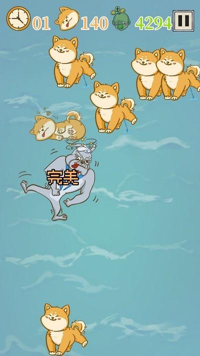 是真的狗游戏下载,是真的狗,趣味游戏,解压游戏
