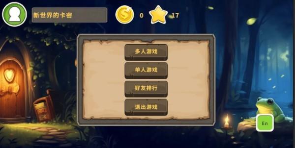 跳蛙传奇游戏下载,跳蛙传奇,像素游戏,冒险游戏