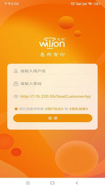 智能用印软件下载,智能用印,办公app