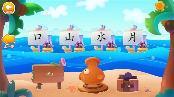刘小爱识字app下载,刘小爱识字,识字app
