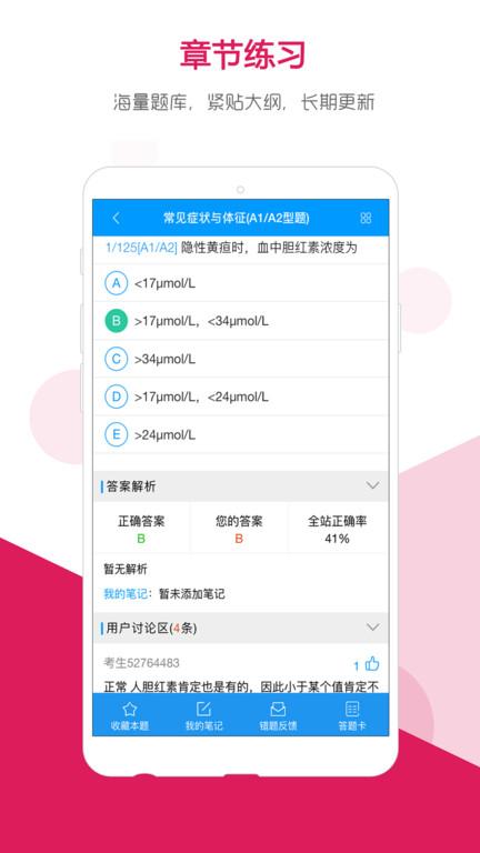 索微课堂官方版下载,索微课堂,课堂app,教育app