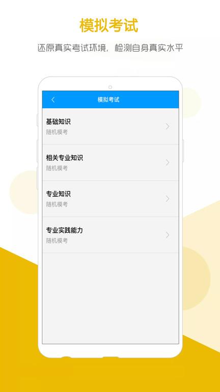 索微课堂官方版下载,索微课堂,课堂app,教育app